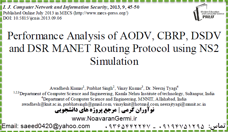 تصویر AODV-CBRP-DSDV-DSR-for-manet تصویر AODV-CBRP-DSDV-DSR-for-manet پروژه بررسی کارایی پروتکل های مسیریابی AODV-CBRP-DSDV-DSR در MANET با NS2