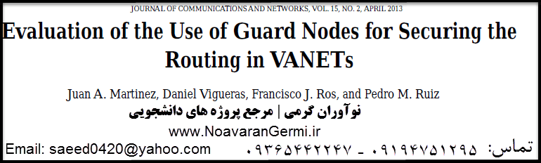 تصویر NS29 بررسی استفاده از گره گارد برای تضمین امنیت مسیریابی در VANETs با NS2