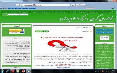 تصویر browser_Csharp سورس برنامه مرورگر به زبان سی شارپ #C