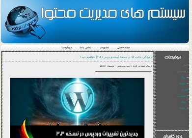 تصویر cmsphp تصویر cmsphp سورس سیستم مدیریت محتوا به زبان php