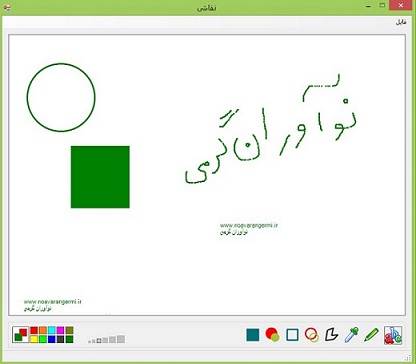تصویر paint_c-sharp تصویر paint_c-sharp سورس نرم افزار نقاشی به زبان سی شارپ #C