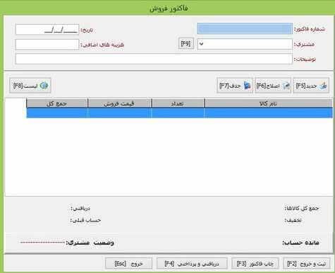 تصویر sonya2 تصویر sonya2 سورس برنامه فروش لوازم خانگی به زبان دلفی