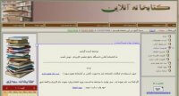 سورس طراحی وب سایت کتابخانه آنلاین