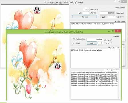 بازی پنگوئن تحت شبکه به زبان سی شارپ