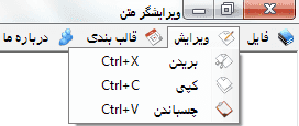 تصویر NotePad-Csharp-2 تصویر NotePad-Csharp-2 برنامه نت پد با زبان سی شارپ همراه سورس کد