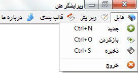 تصویر NotePad-Csharp-3 تصویر NotePad-Csharp-3 برنامه نت پد با زبان سی شارپ همراه سورس کد