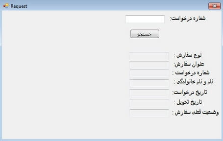 تصویر nashr-ketab-Csharp-7 تصویر nashr-ketab-Csharp-7 پروژه مدیریت انتشارات کتاب به زبان سی شارپ به همراه داکیومنت