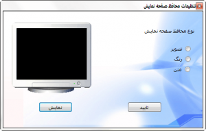 تصویر Store-Book-Csharp-7-300x191 تصویر Store-Book-Csharp-7-300x191 پروژه مدیریت فروشگاه کتاب به زبان سی شارپ #C