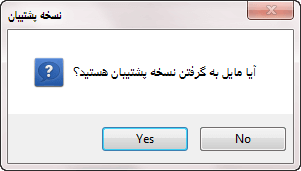 تصویر Store-Book-Csharp-8 تصویر Store-Book-Csharp-8 پروژه مدیریت فروشگاه کتاب به زبان سی شارپ #C
