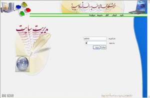 تصویر PC-shop_asp.net11-300x196 تصویر PC-shop_asp.net11-300x196 پروژه طراحی وب سایت خرید و فروش کامپیوتر با ASP به همراه داکیومنت