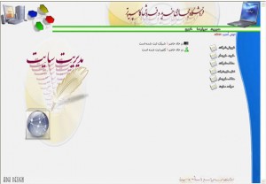 تصویر PC-shop_asp.net12-300x208 تصویر PC-shop_asp.net12-300x208 پروژه طراحی وب سایت خرید و فروش کامپیوتر با ASP به همراه داکیومنت