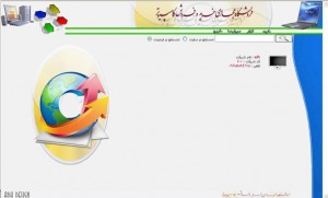 تصویر PC-shop_asp.net1_-300x181 تصویر PC-shop_asp.net1_-300x181 پروژه طراحی وب سایت خرید و فروش کامپیوتر با ASP به همراه داکیومنت