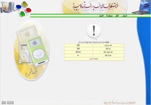 تصویر PC-shop_asp.net6_-300x209 تصویر PC-shop_asp.net6_-300x209 پروژه طراحی وب سایت خرید و فروش کامپیوتر با ASP به همراه داکیومنت