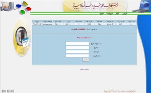 تصویر PC-shop_asp.net7_-300x185 تصویر PC-shop_asp.net7_-300x185 پروژه طراحی وب سایت خرید و فروش کامپیوتر با ASP به همراه داکیومنت