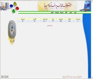 تصویر PC-shop_asp.net9_-300x255 تصویر PC-shop_asp.net9_-300x255 پروژه طراحی وب سایت خرید و فروش کامپیوتر با ASP به همراه داکیومنت