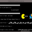 سورس بازی پک من به زبان سی پلاس پلاس ++Pacman C