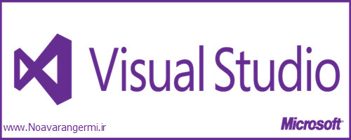 Visual Studio تصویر