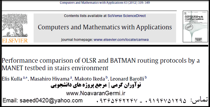 پروژه مقایسه عملکرد OLSR و BATMAN در MANET توسط تست در محیط stairs با ns2