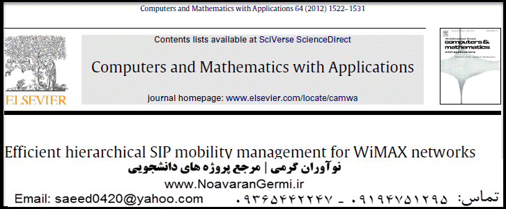 پروژه Efficient hierarchical SIP mobility management for WiMAX networks با NS2
