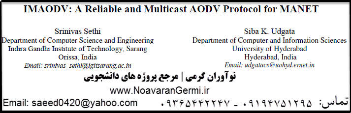 پروژه پروتکل قابل اطمینان و چندپخشی AODV برای MANET با NS2