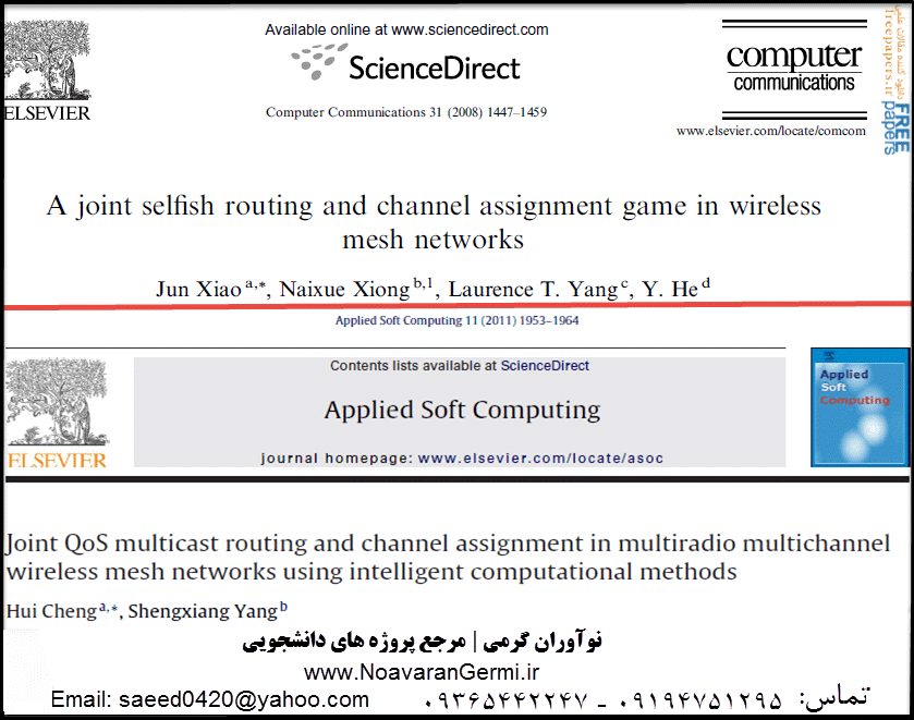 A joint selfish routing and channel assignment game in WMN With NS2