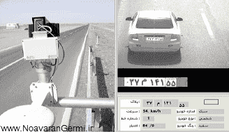 تصویر matlab_9872_14 پروژه تشخیص پلاک خودروهای ایرانی با شبکه عصبی با MATLAB