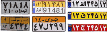تصویر matlab_9872_9 پروژه تشخیص پلاک خودروهای ایرانی با شبکه عصبی با MATLAB