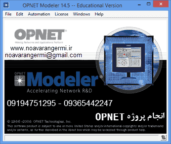 تصویر amozesh-opnet-ppt_11929_1 تصویر amozesh-opnet-ppt_11929_1 آموزش تصویری شبیه ساز آپنت OPNET به صورت پاورپوینت