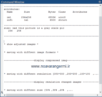 تصویر matlab-image-processing-dct_12175_7 تصویر matlab-image-processing-dct_12175_7 پردازش تصویر با الگوریتم DCT و همسایگی با متلب همراه داکیومنت