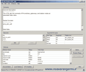 تصویر opnet-editor_12718_5 آموزش بخش ویرایشگرهای موجود در آپنت OPNET