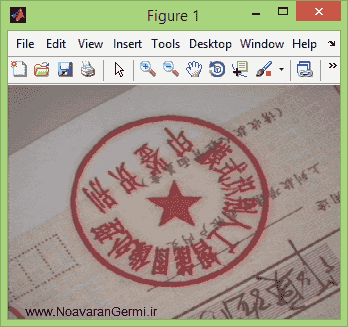 تصویر matlab-logo_14263_1 تصویر matlab-logo_14263_1 تشخیص مهر و لگو با ویژگی های RGB با متلب
