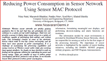 تصویر translate-mac-protocol_14269 تصویر translate-mac-protocol_14269 ترجمه مقاله کاهش مصرف انرژی در شبکه حسگر با پروتکل MAC حسگر