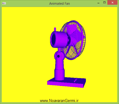 تصویر opengl-fan_15396_4 تصویر opengl-fan_15396_4 پنکه سه بعدی با OpenGL به زبان ++Visual C