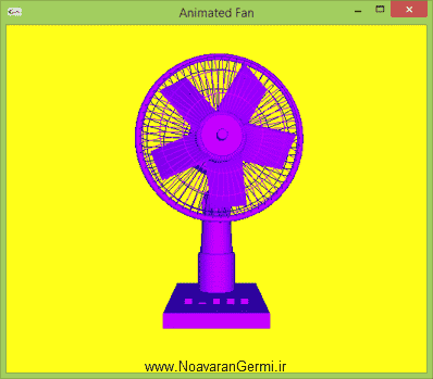 تصویر opengl-fan_15396_5 تصویر opengl-fan_15396_5 پنکه سه بعدی با OpenGL به زبان ++Visual C