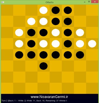 تصویر opengl-othello_15486_5 تصویر opengl-othello_15486_5 بازی آتللو با OpenGL به زبان ++Visual C