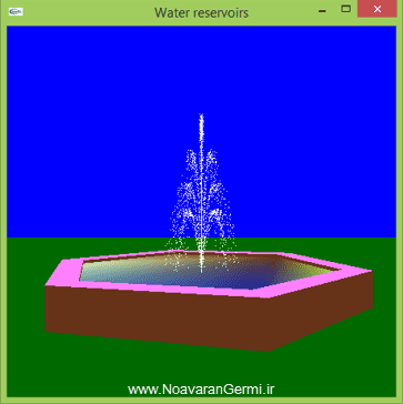 تصویر opengl-water_15701_3 تصویر opengl-water_15701_3 شبیه سازی حوضچه آب با OpenGL به زبان ++Visual C