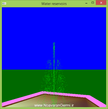 تصویر opengl-water_15701_5 تصویر opengl-water_15701_5 شبیه سازی حوضچه آب با OpenGL به زبان ++Visual C