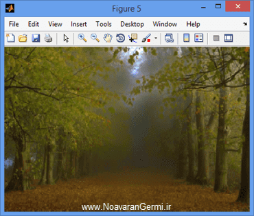 تصویر matlab-mah_16207_5 تصویر matlab-mah_16207_5 حذف مه از تصویر با الگوریتم مدل پراکندگی جوی در متلب