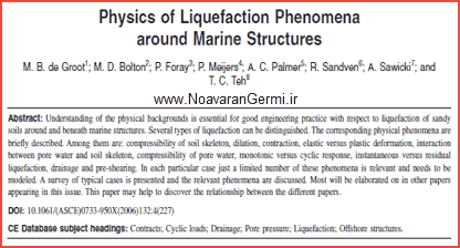 تصویر translate-marine-structures_16180 تصویر translate-marine-structures_16180 ترجمه مقاله فیزیک پدیده روانگرایی پیرامون سازه های دریایی