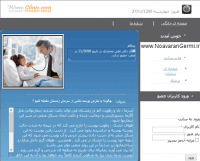 سایت مطب پزشکی با ASP.NET به زبان سی شارپ