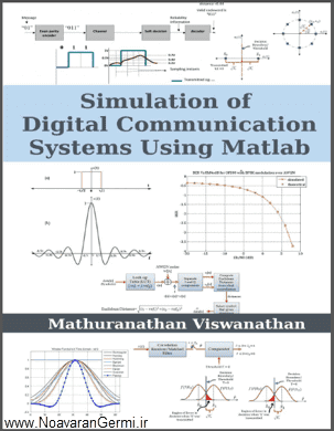 کتاب شبیه سازی سیستم های ارتباطات دیجیتال با نرم افزار MATLAB