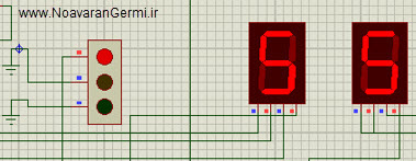 تصویر design-traffic-light-with-proteus_20917_6 تصویر design-traffic-light-with-proteus_20917_6 طراحی چراغ راهنمایی رانندگی با مدار های ترتیبی در پروتئوس به همراه داکیومنت