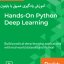 آموزش یادگیری عمیق با پایتون (Deep Learning with Python) به همراه فایل تمرین